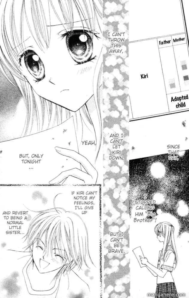 Read "Suki" to Ienai. chapter 1 image 23 on Lezhin