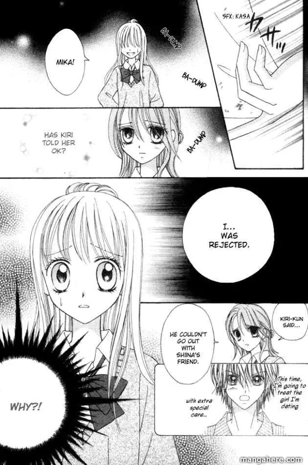 Read "Suki" to Ienai. chapter 1 image 42 on Lezhin
