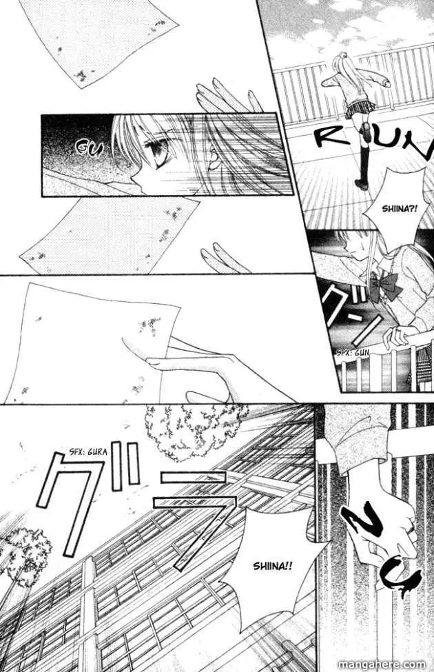 Read "Suki" to Ienai. chapter 1 image 44 on Lezhin