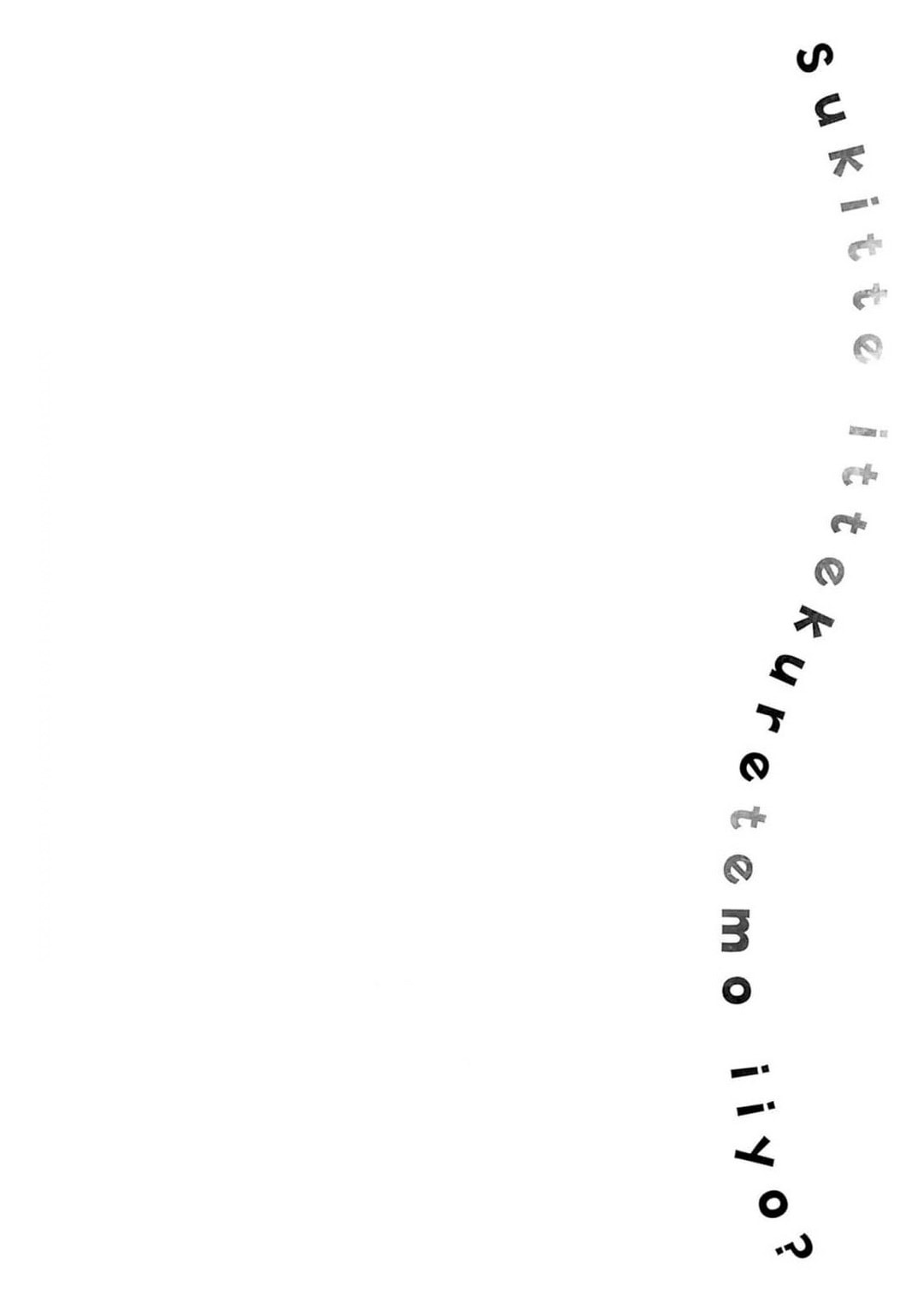 Read Suki tte Ittekurete mo Ii yo? chapter 2 image 1 on Lezhin