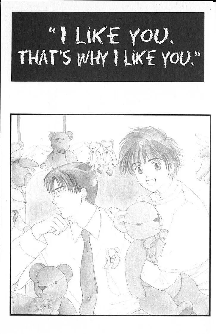 Read Suki chapter 0.98 image 1 on Lezhin