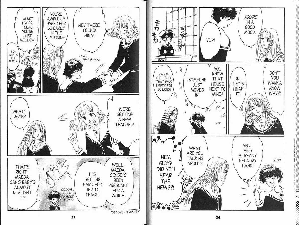 Read Suki chapter 0.98 image 13 on Lezhin