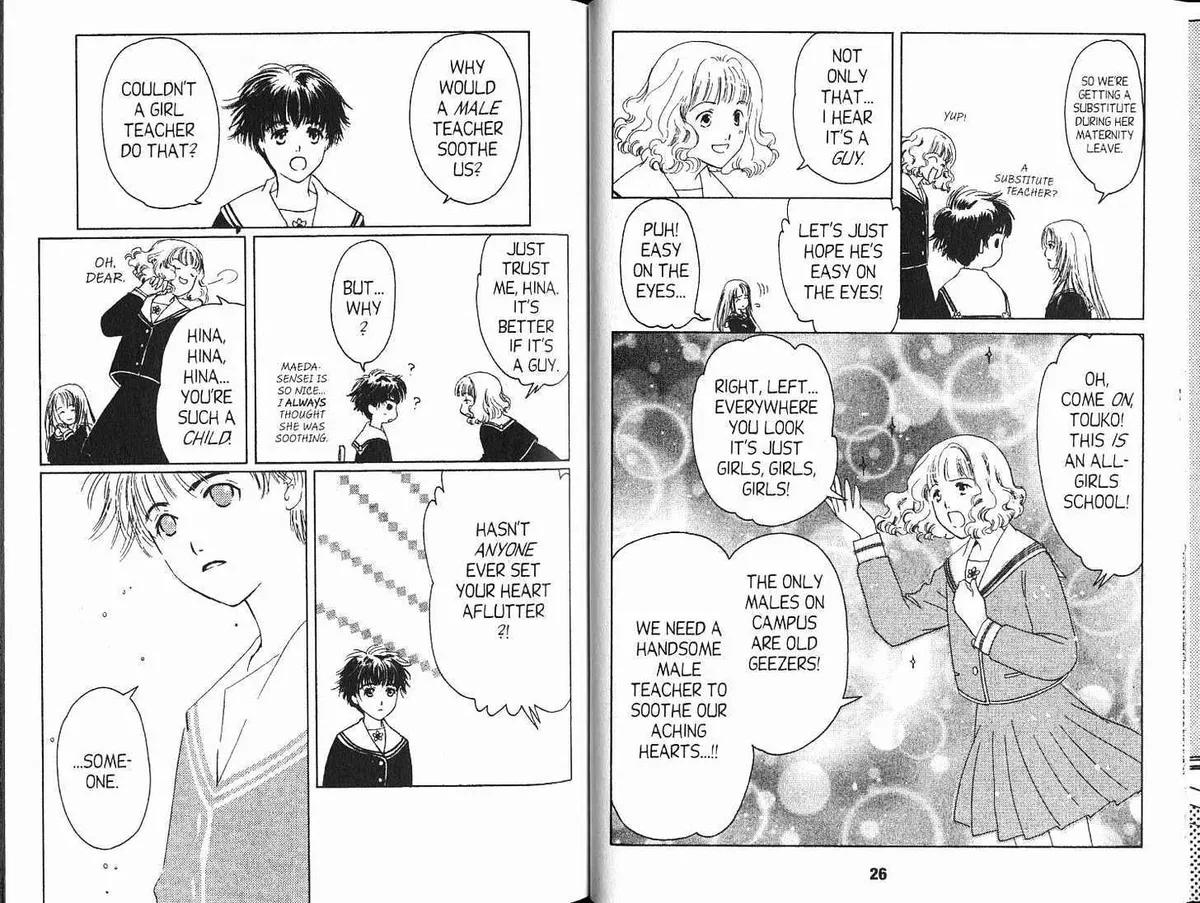 Read Suki chapter 0.98 image 14 on Lezhin