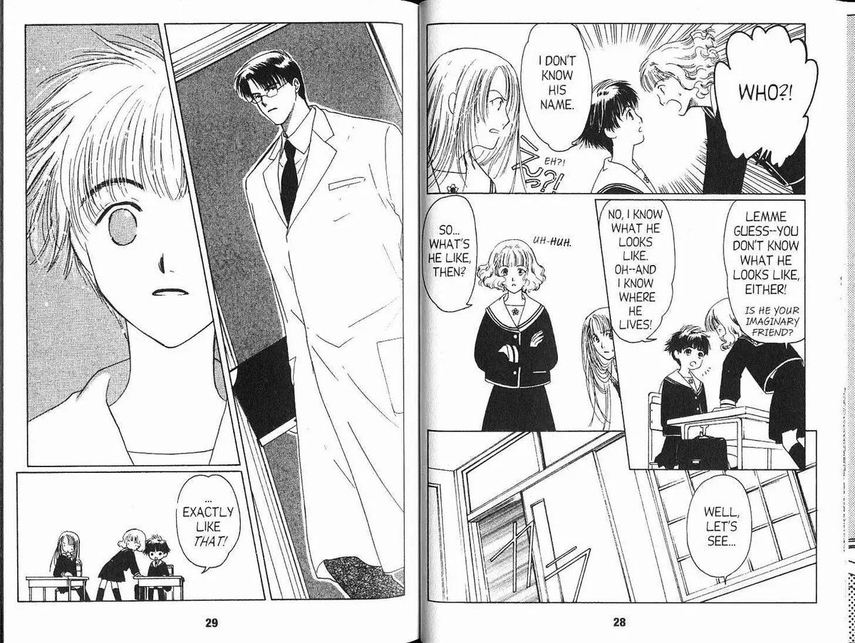 Read Suki chapter 0.98 image 15 on Lezhin