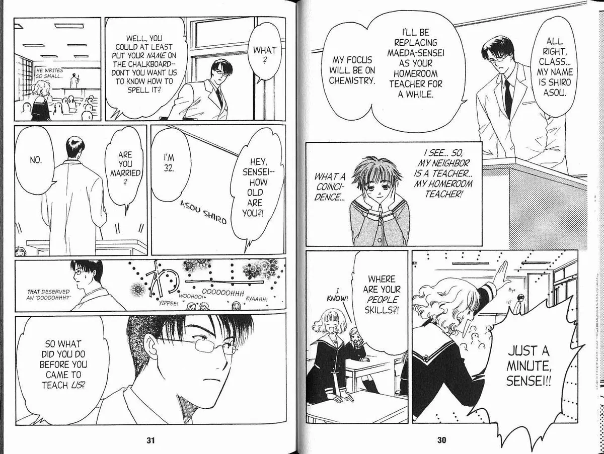 Read Suki chapter 0.98 image 16 on Lezhin