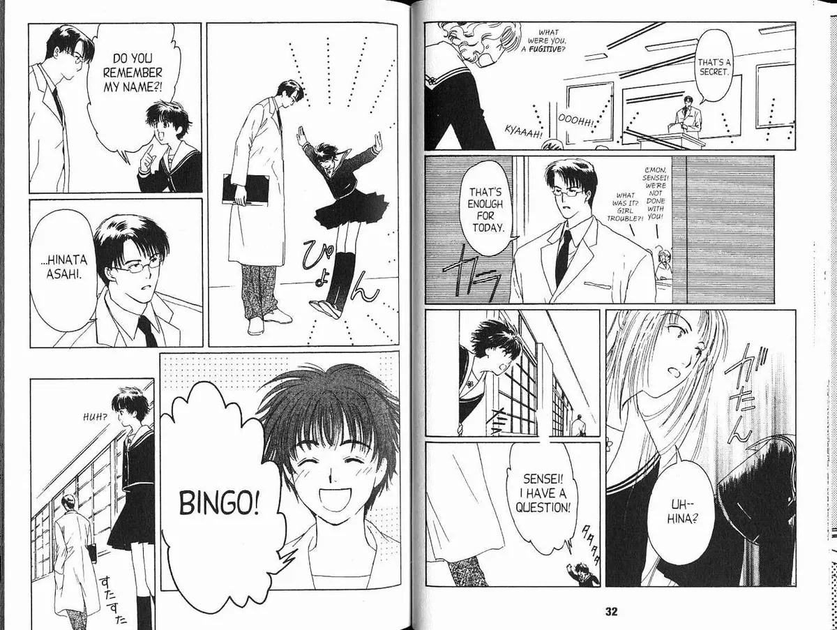 Read Suki chapter 0.98 image 17 on Lezhin
