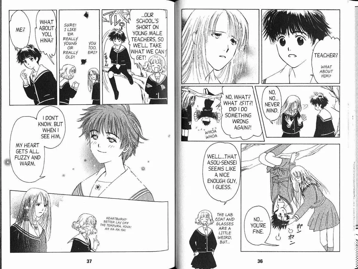 Read Suki chapter 0.98 image 19 on Lezhin