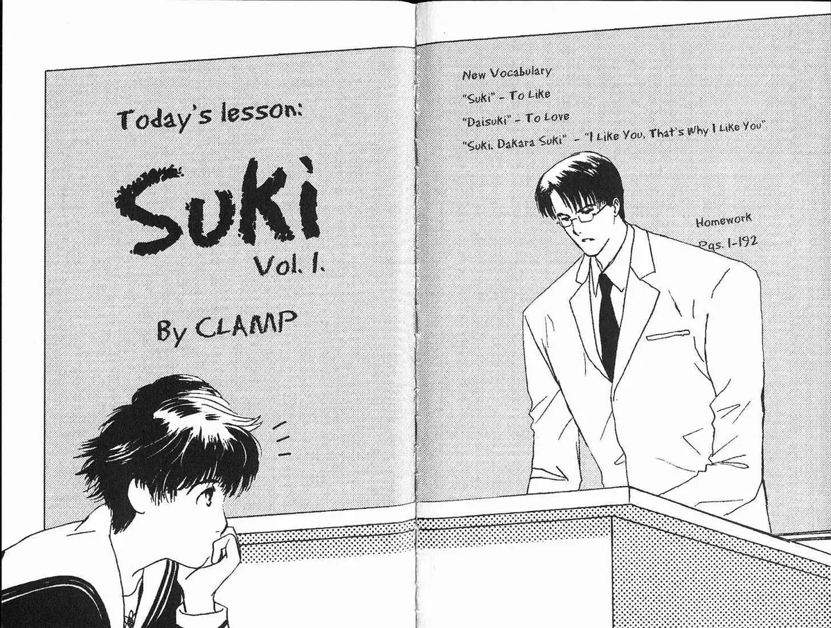 Read Suki chapter 0.98 image 2 on Lezhin