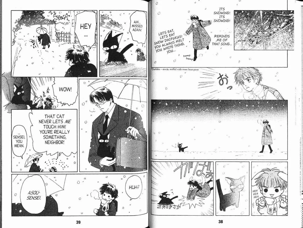 Read Suki chapter 0.98 image 20 on Lezhin