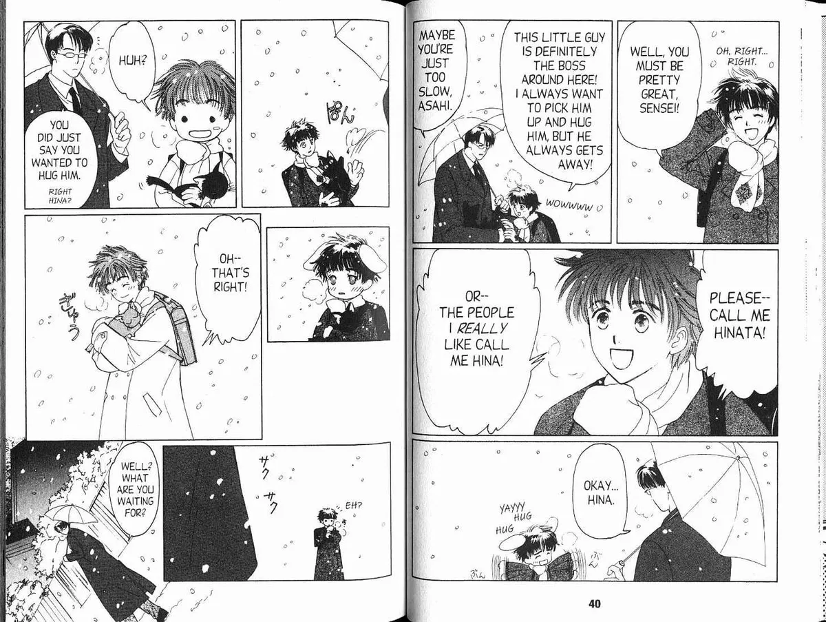 Read Suki chapter 0.98 image 21 on Lezhin