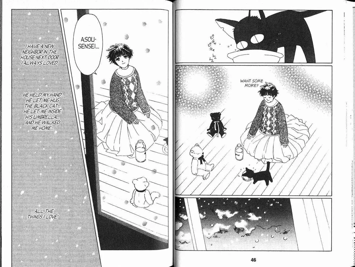 Read Suki chapter 0.98 image 24 on Lezhin