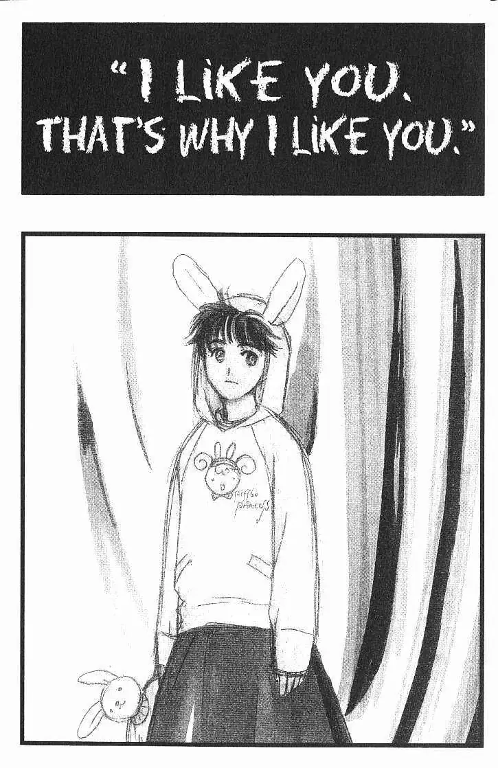 Read Suki chapter 0.99 image 1 on Lezhin