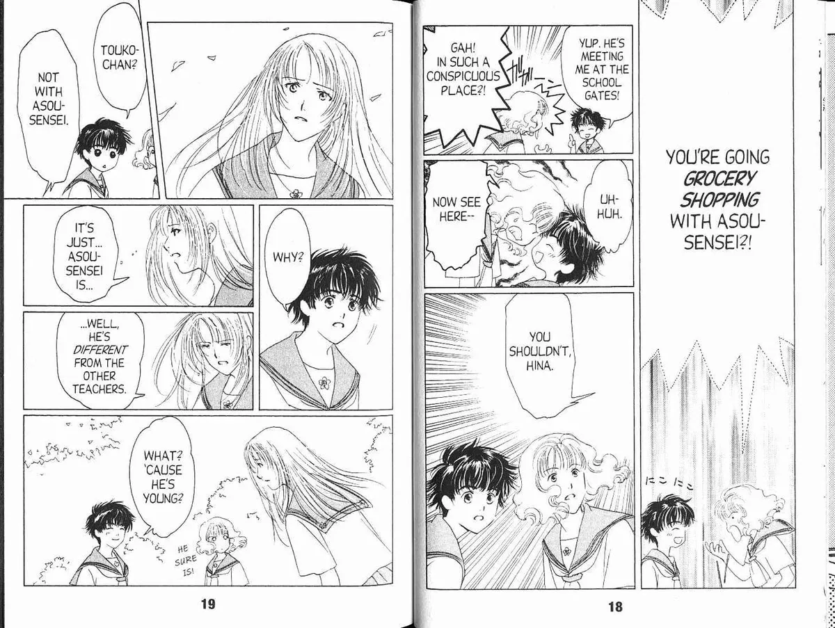 Read Suki chapter 0.99 image 10 on Lezhin