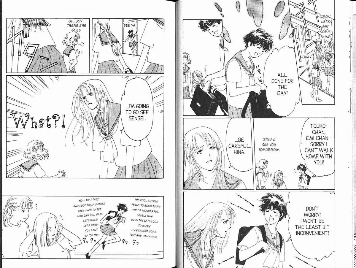 Read Suki chapter 0.99 image 12 on Lezhin