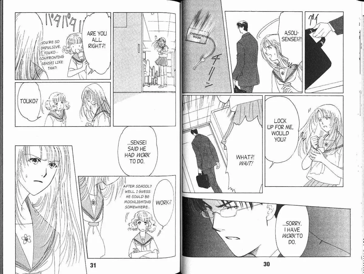 Read Suki chapter 0.99 image 16 on Lezhin