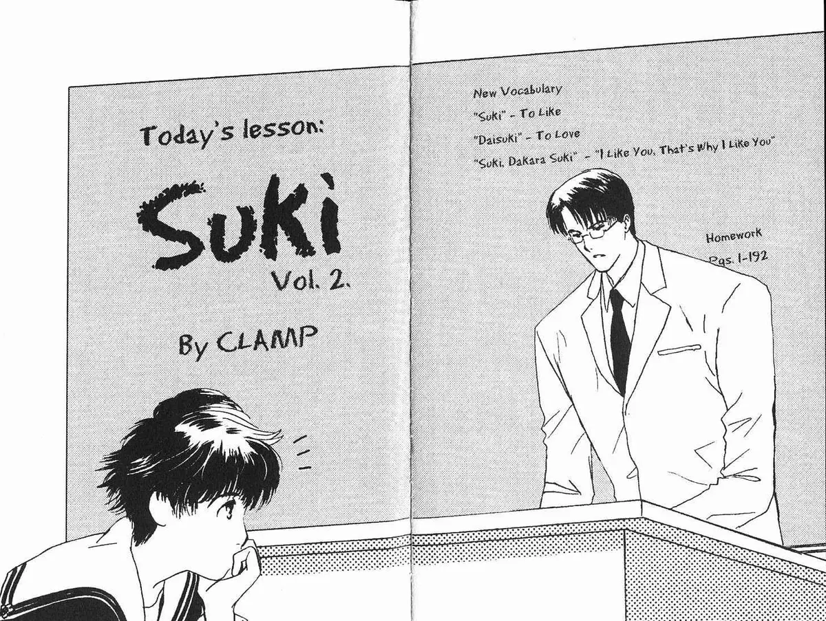 Read Suki chapter 0.99 image 2 on Lezhin