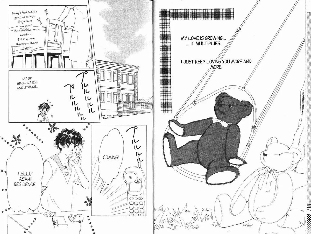 Read Suki chapter 0.99 image 5 on Lezhin
