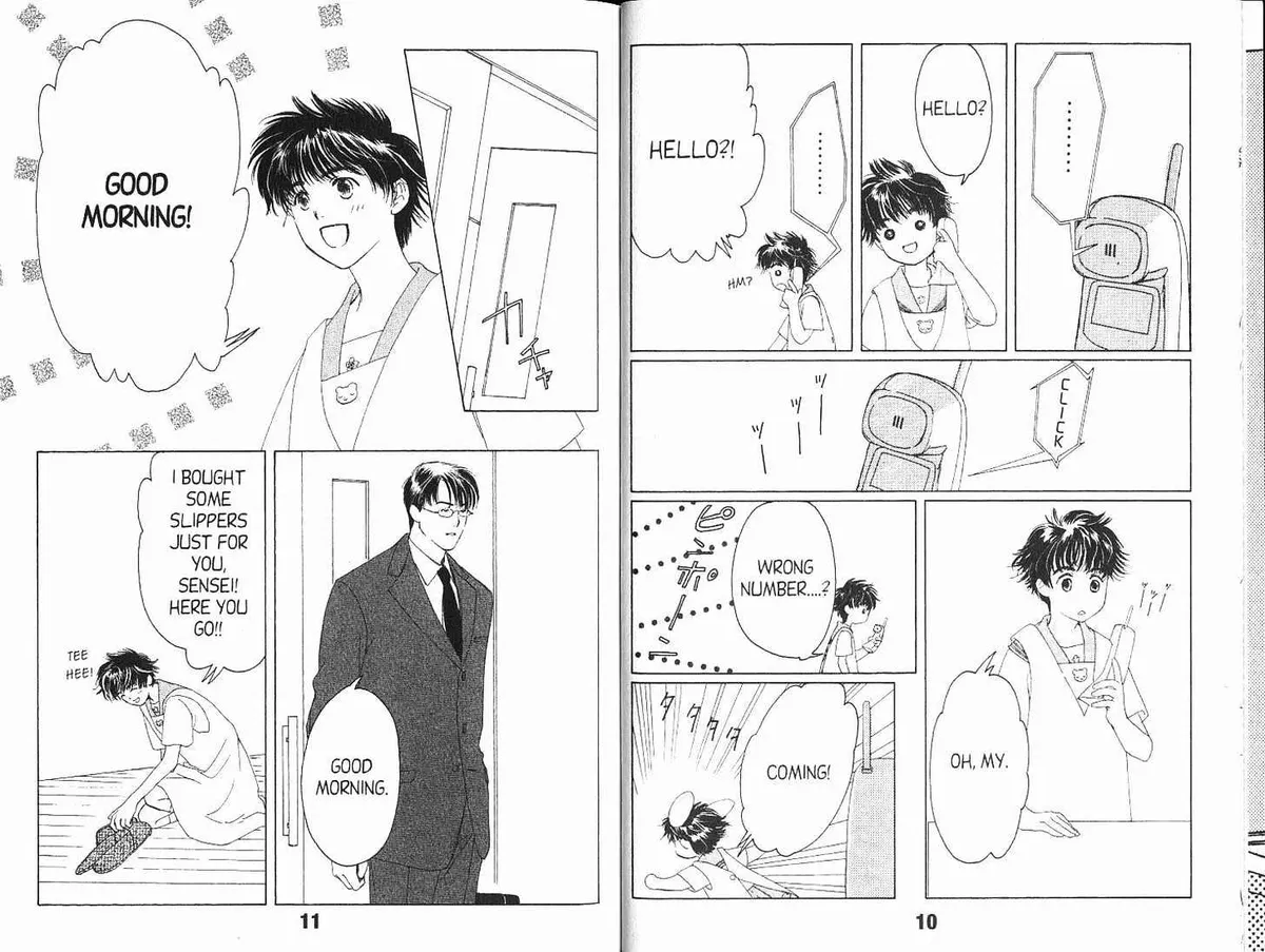 Read Suki chapter 0.99 image 6 on Lezhin