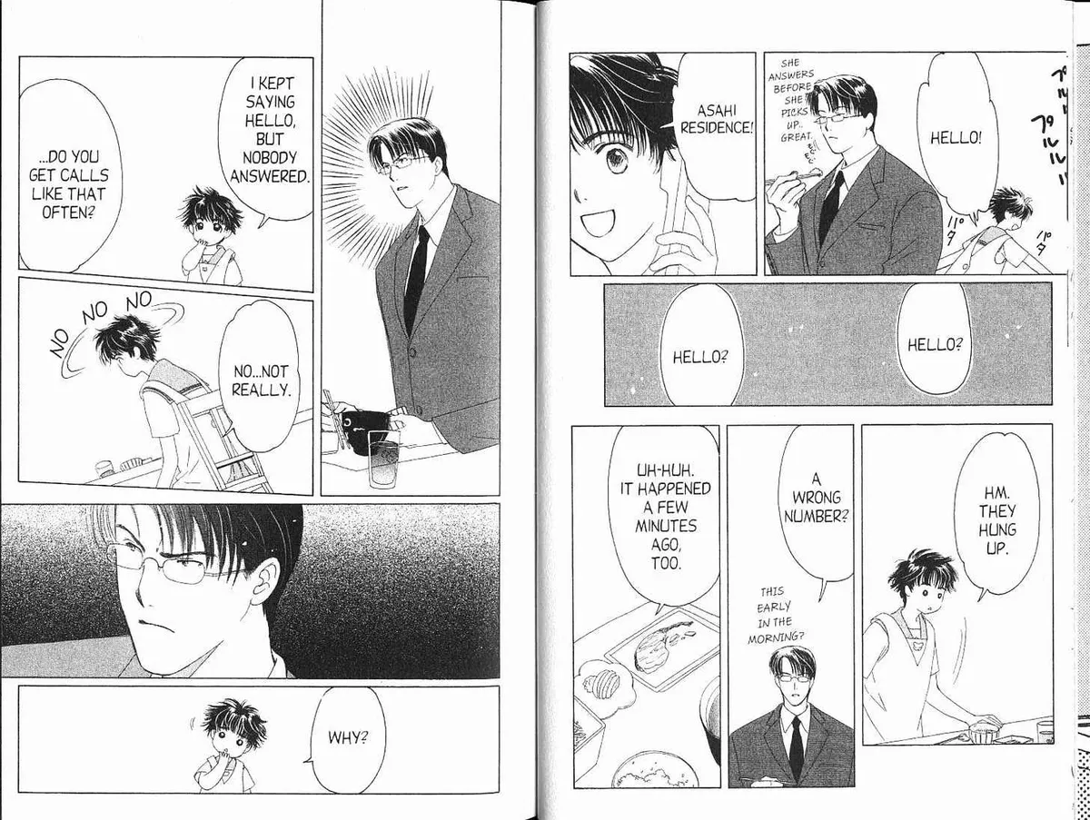 Read Suki chapter 0.99 image 8 on Lezhin