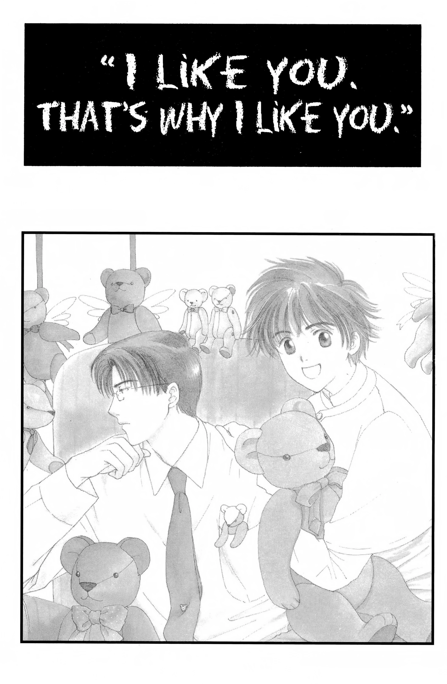 Read Suki chapter 0 image 1 on Lezhin