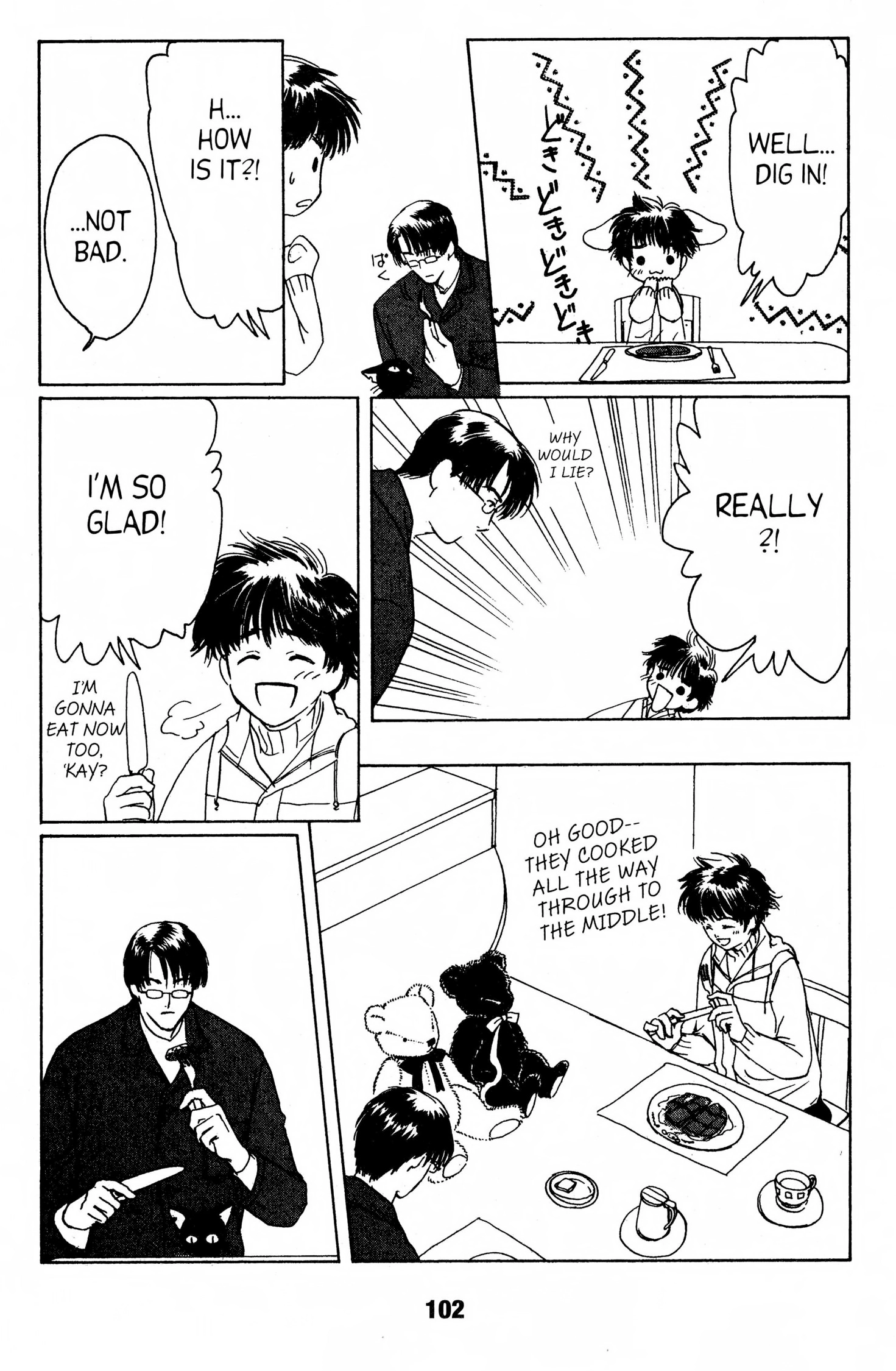 Read Suki chapter 0 image 100 on Lezhin