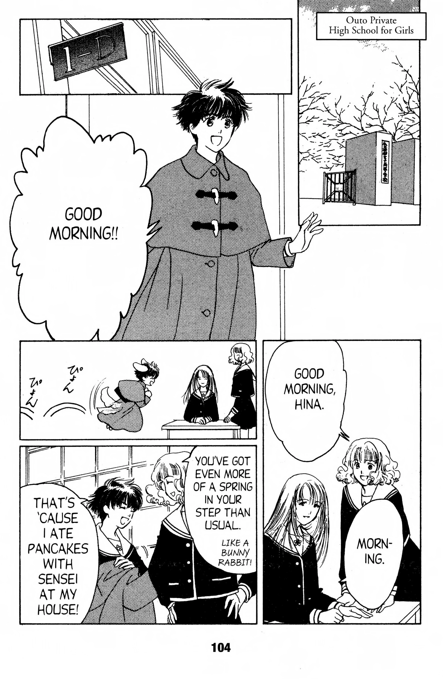 Read Suki chapter 0 image 102 on Lezhin