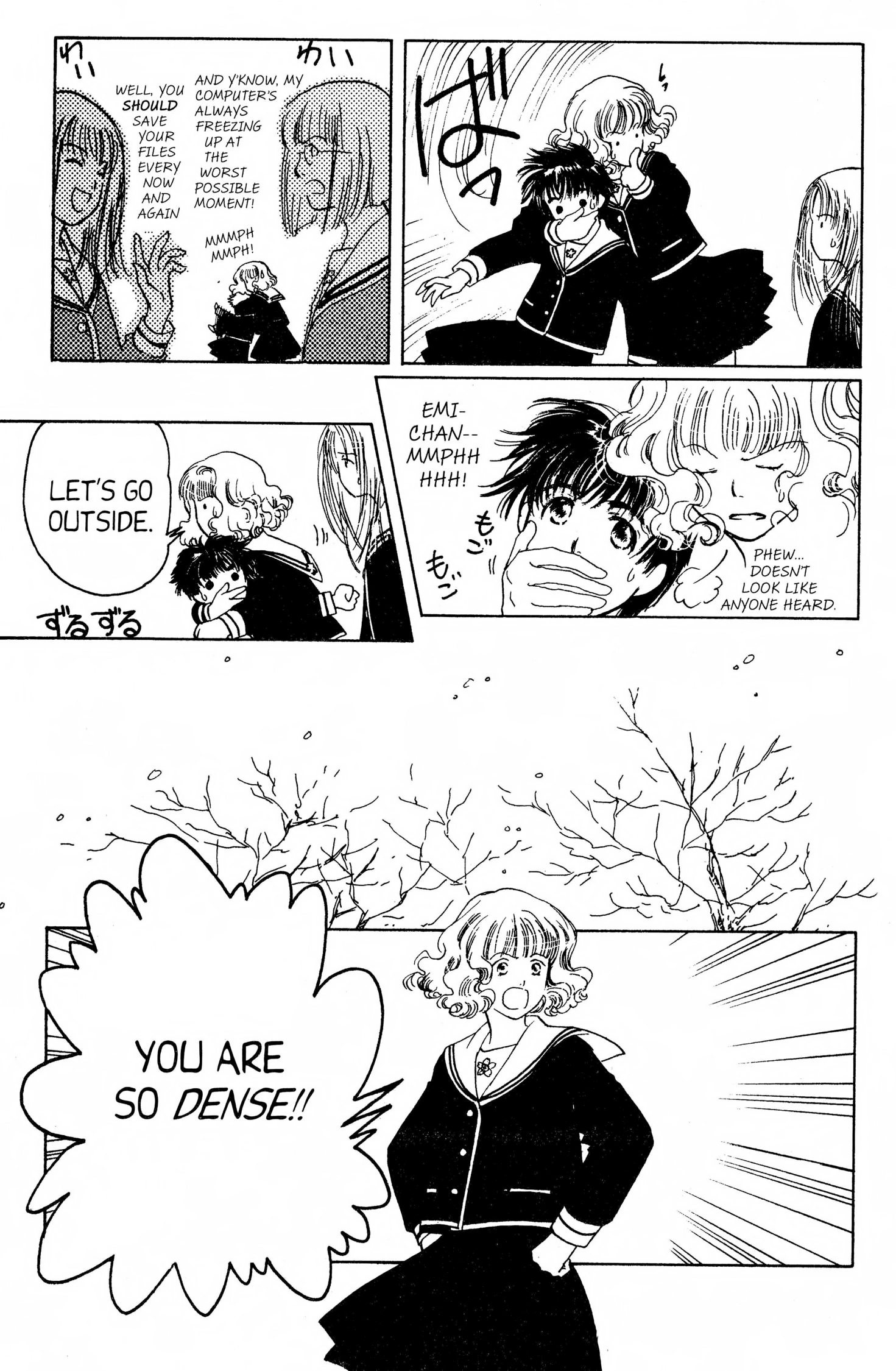 Read Suki chapter 0 image 103 on Lezhin