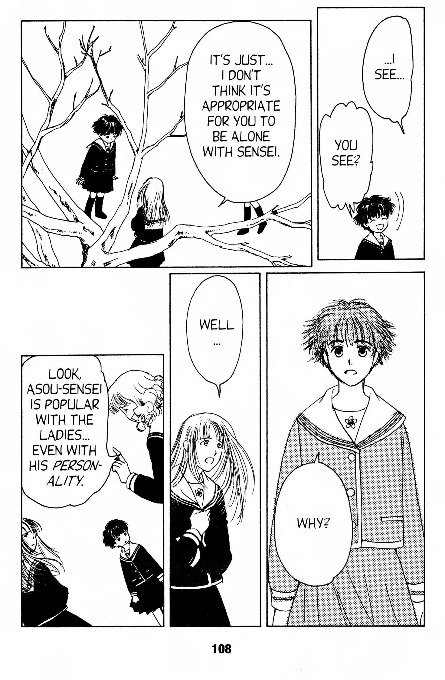 Read Suki chapter 0 image 106 on Lezhin
