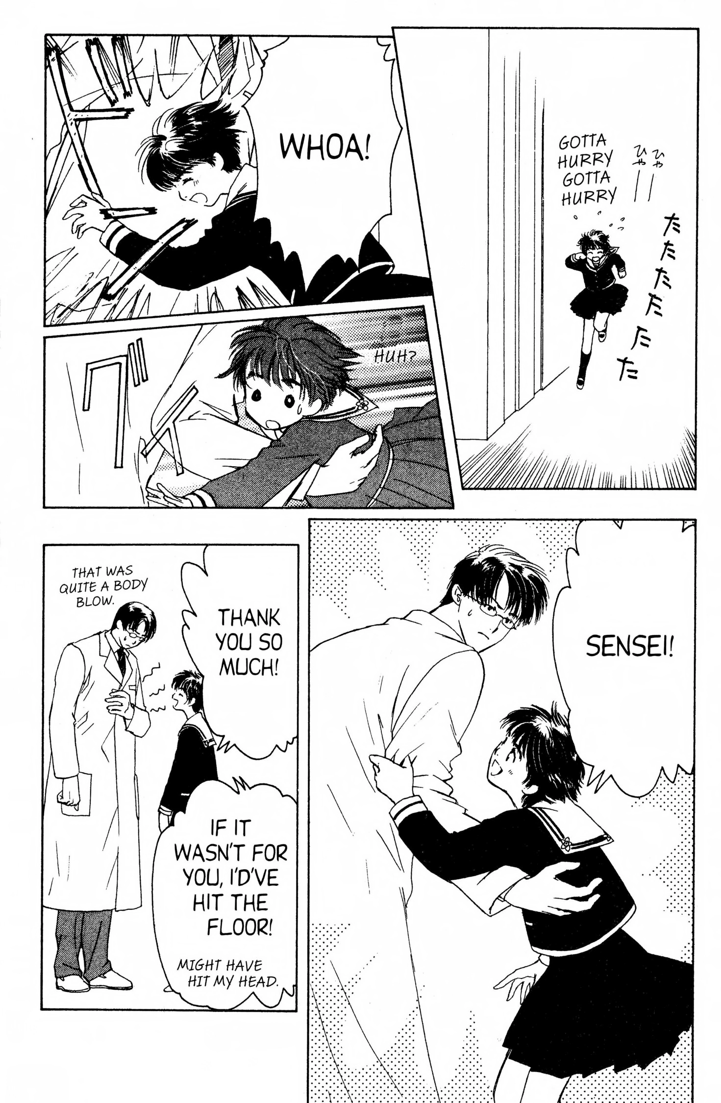 Read Suki chapter 0 image 111 on Lezhin