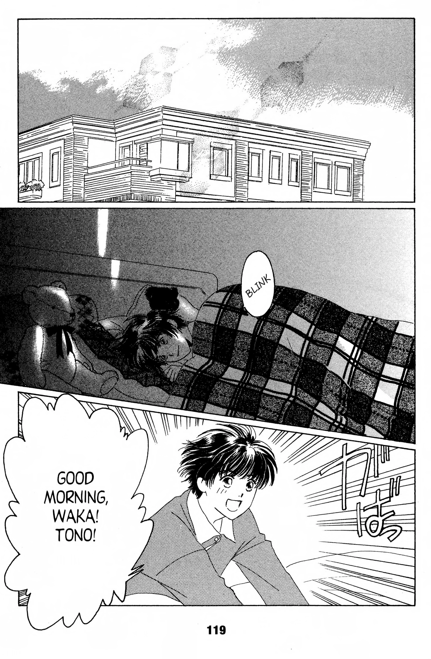 Read Suki chapter 0 image 117 on Lezhin