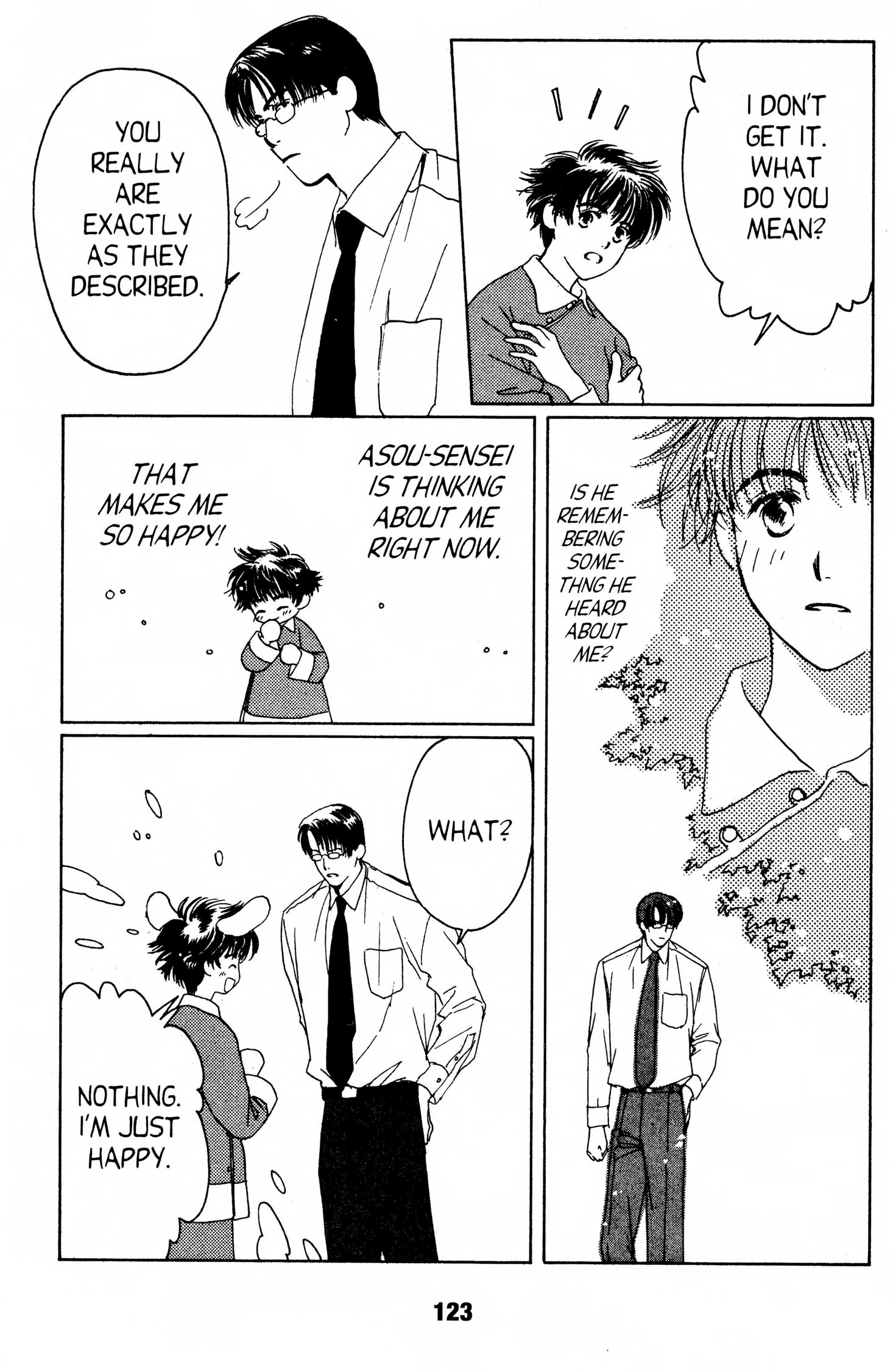 Read Suki chapter 0 image 121 on Lezhin