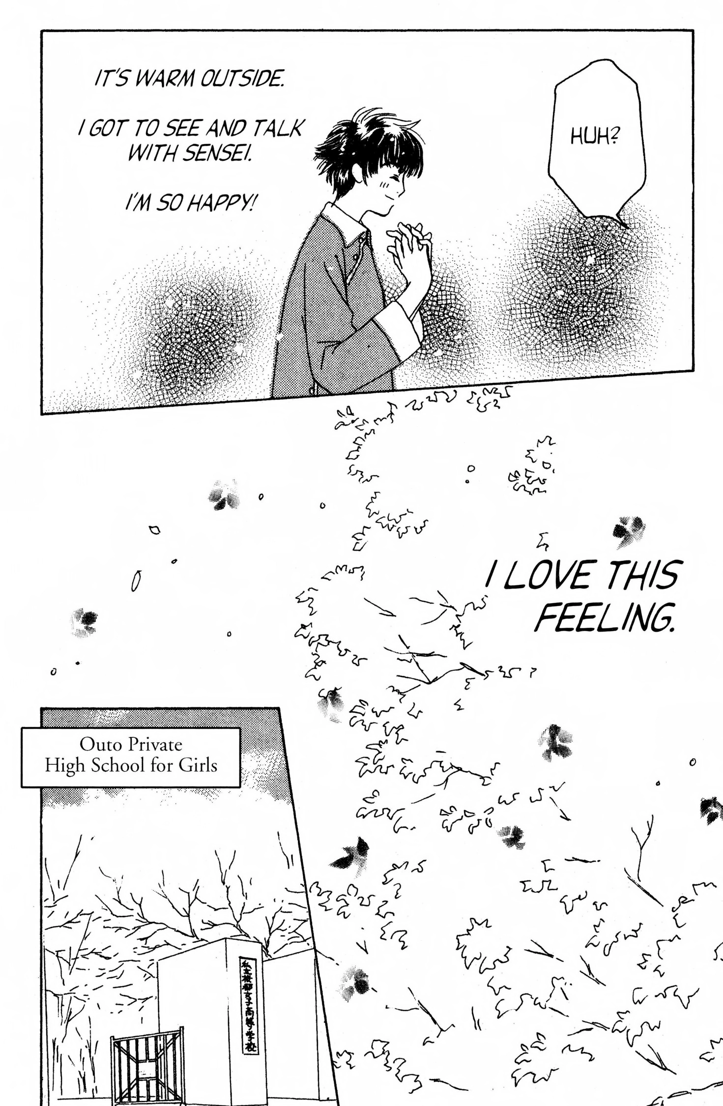 Read Suki chapter 0 image 122 on Lezhin
