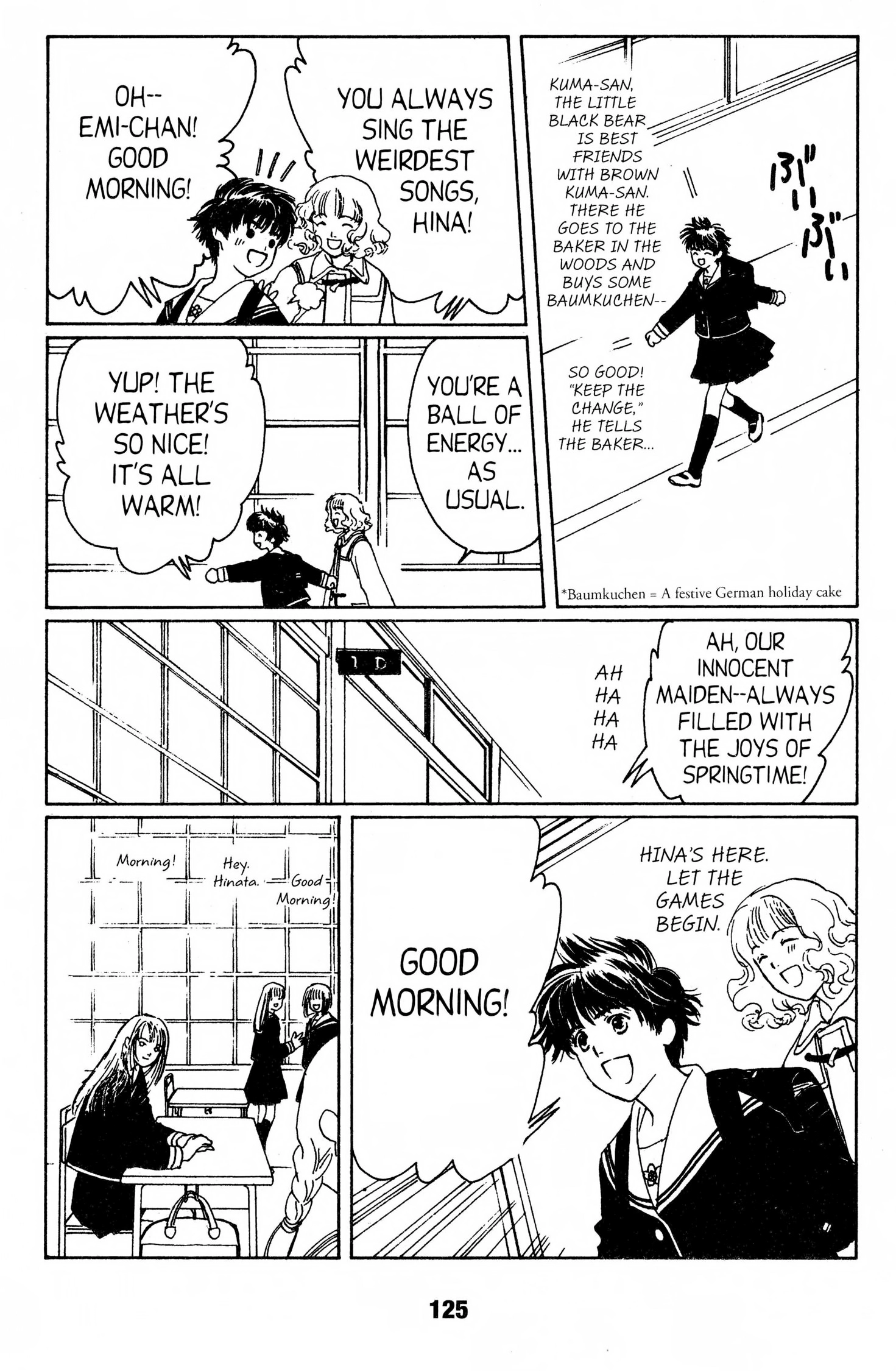 Read Suki chapter 0 image 123 on Lezhin