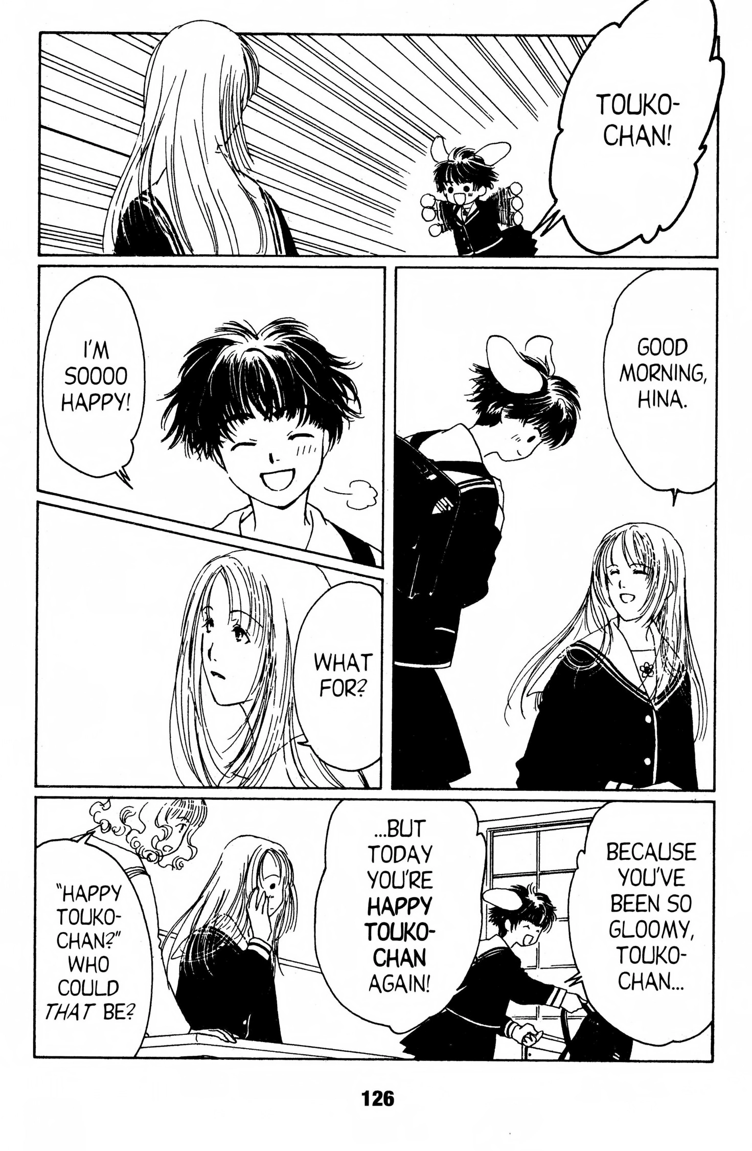 Read Suki chapter 0 image 124 on Lezhin