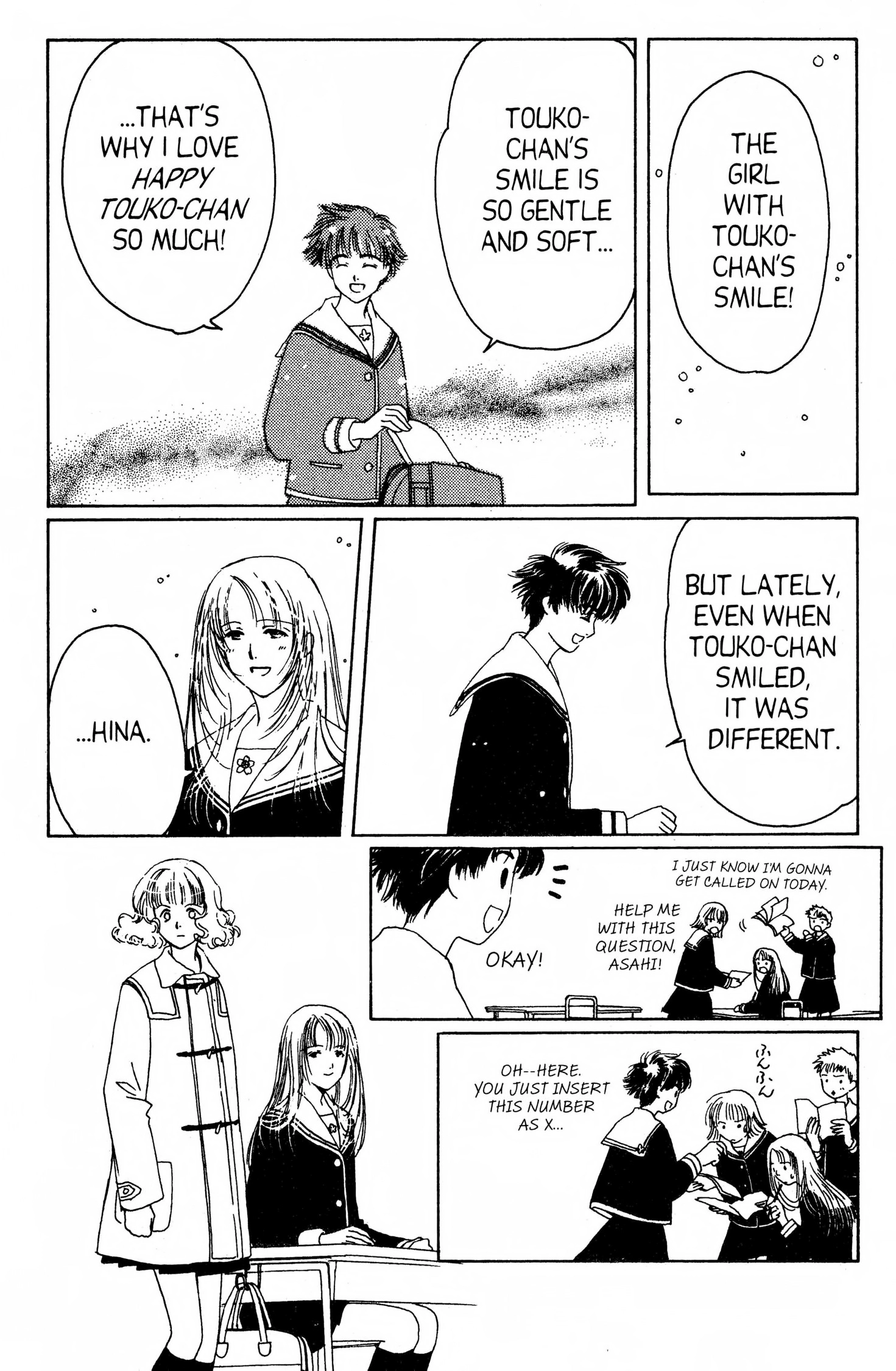 Read Suki chapter 0 image 125 on Lezhin