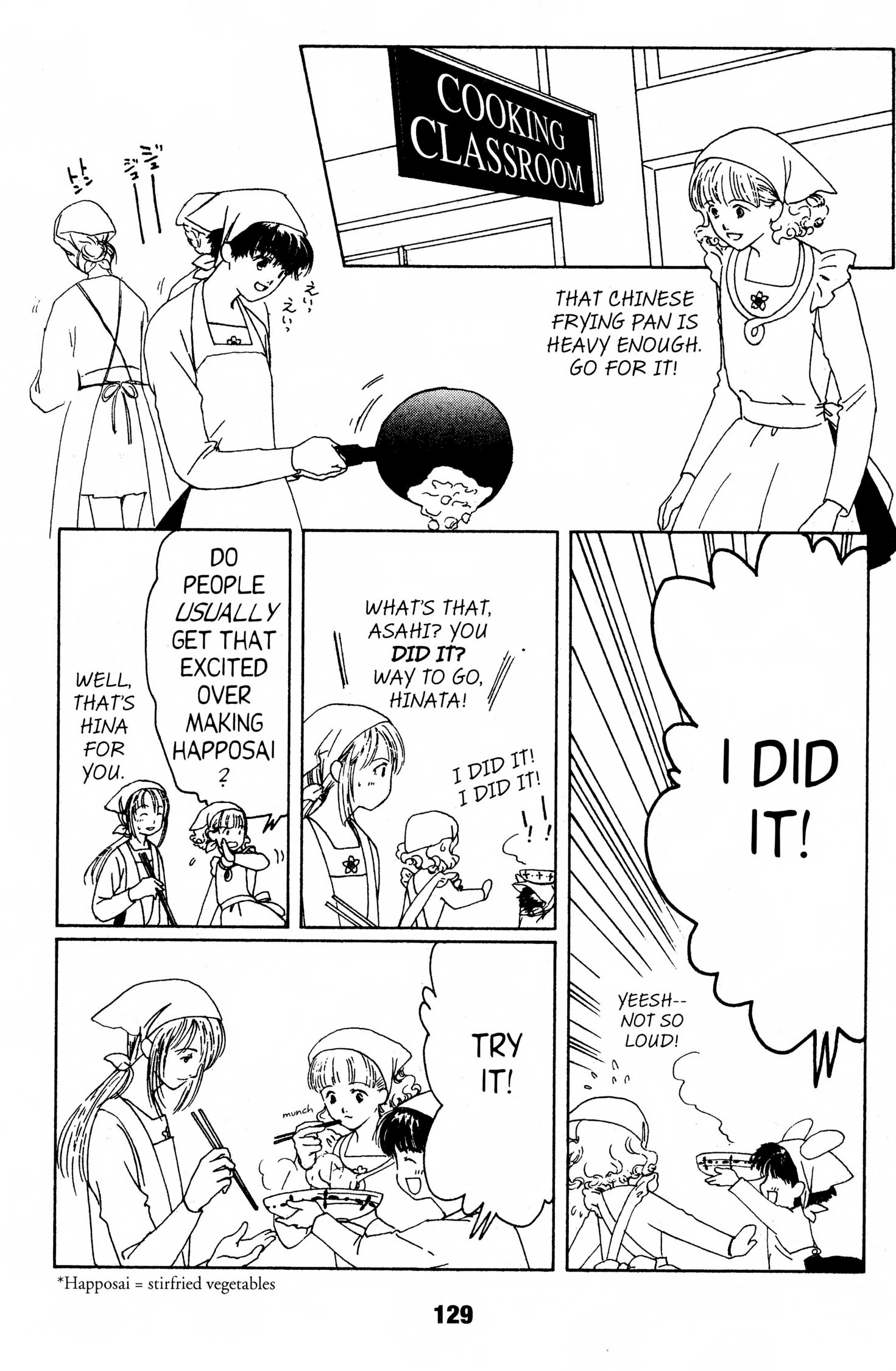 Read Suki chapter 0 image 127 on Lezhin