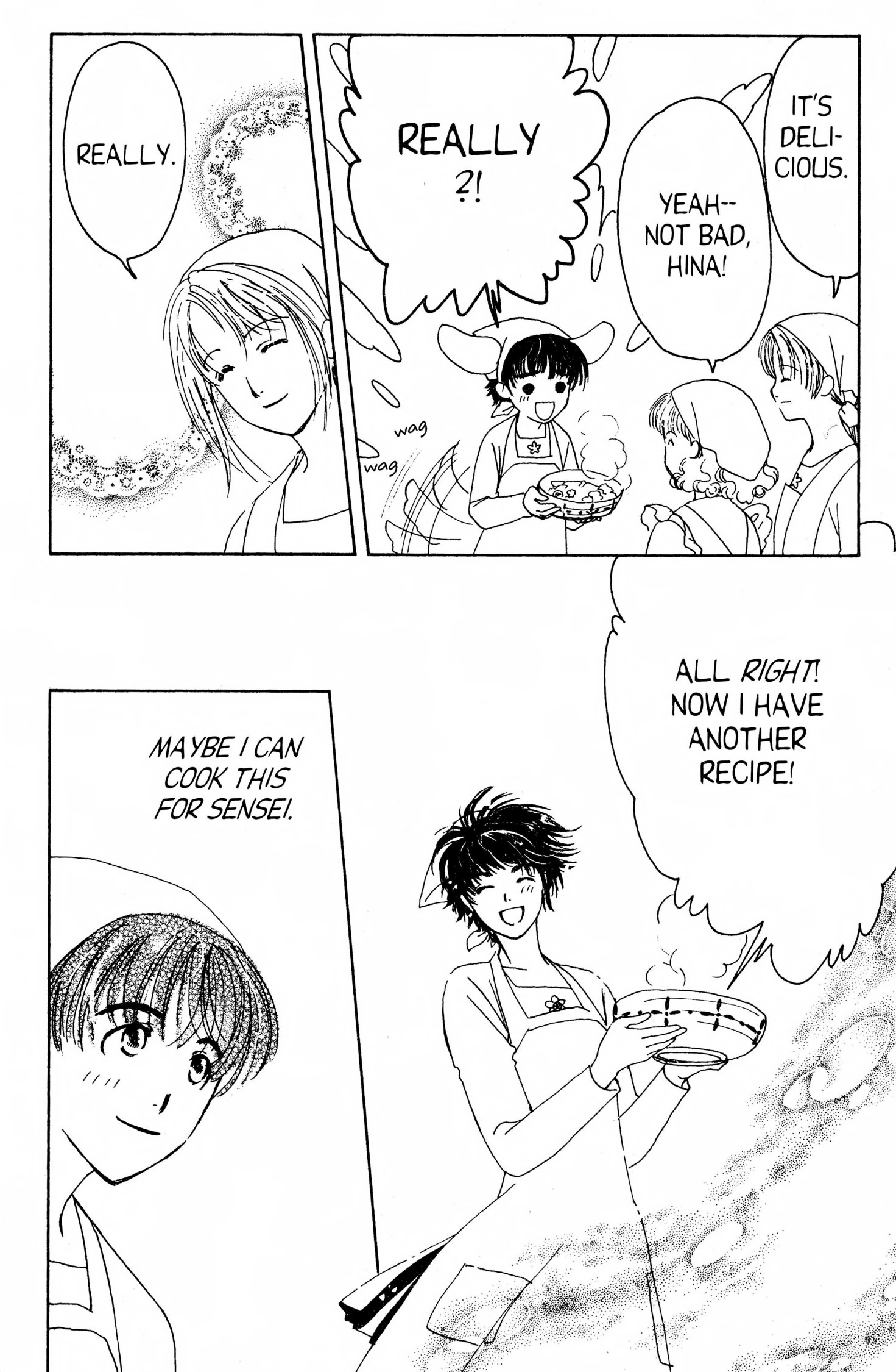 Read Suki chapter 0 image 128 on Lezhin