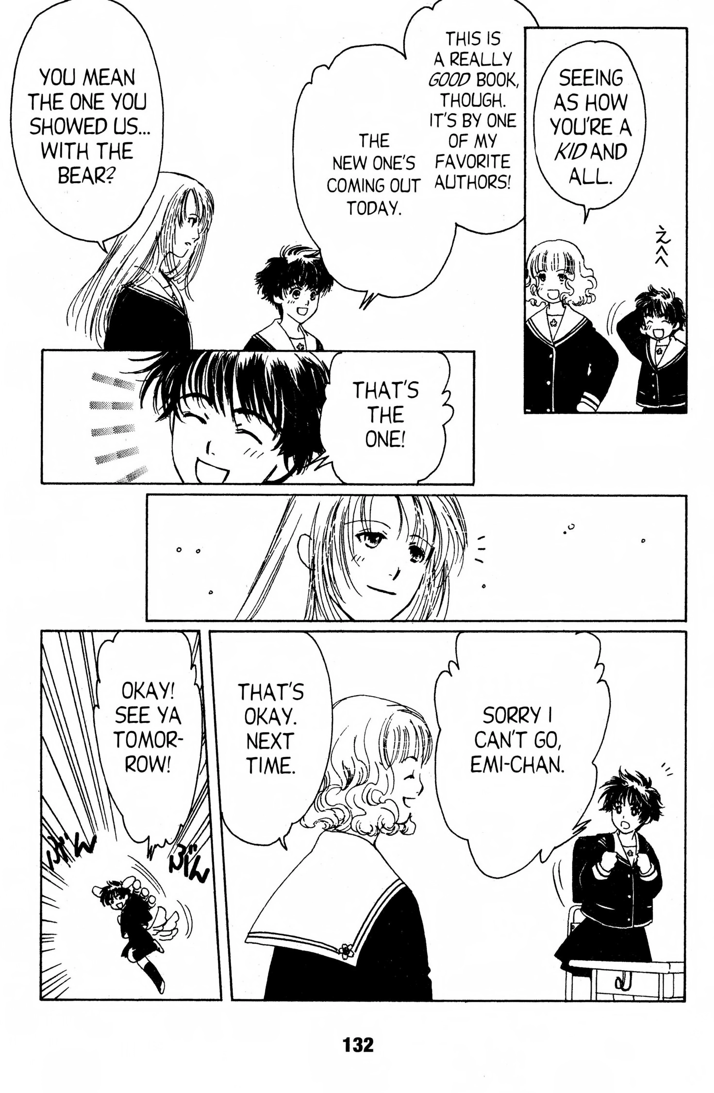 Read Suki chapter 0 image 130 on Lezhin