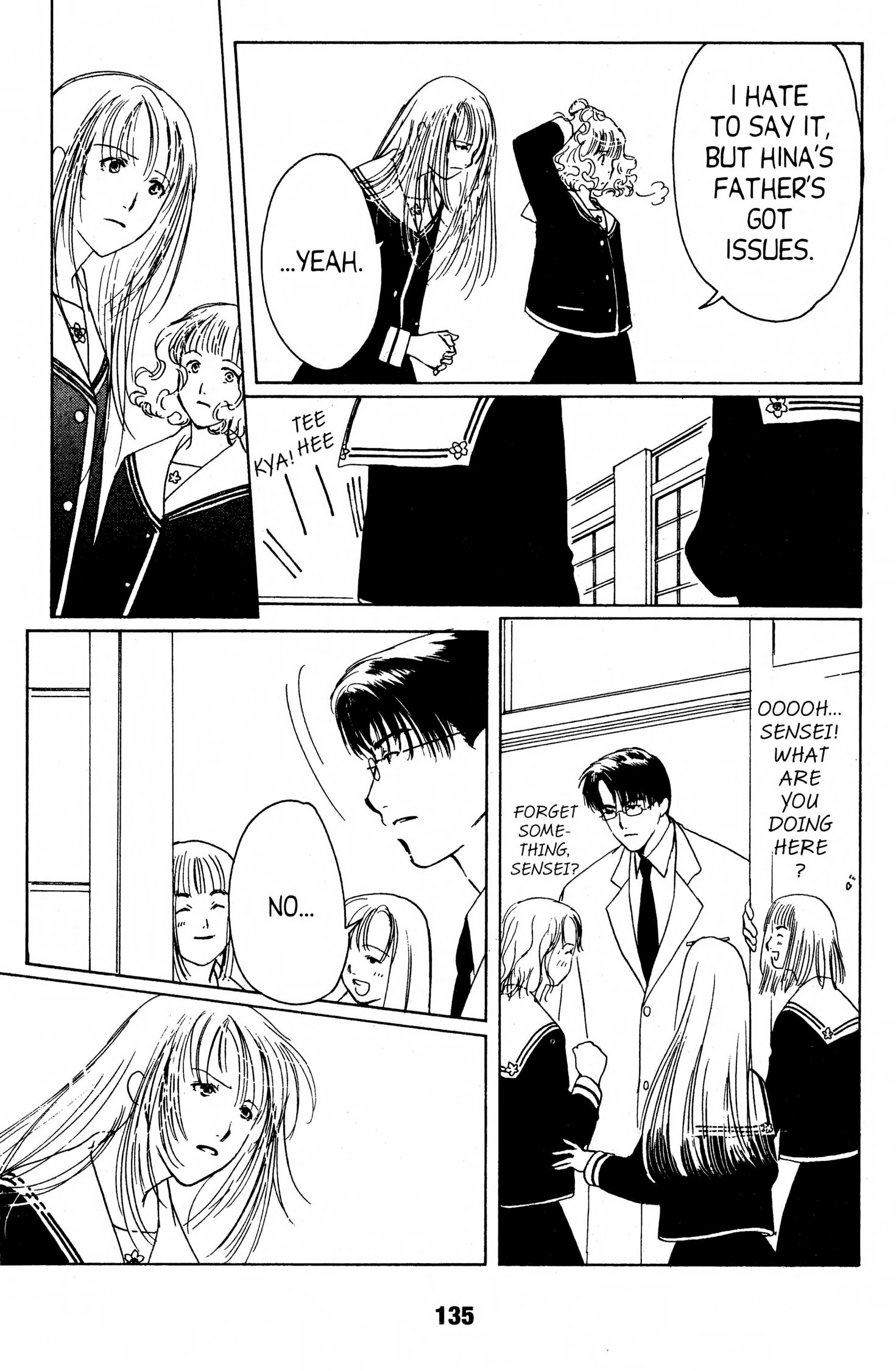Read Suki chapter 0 image 133 on Lezhin