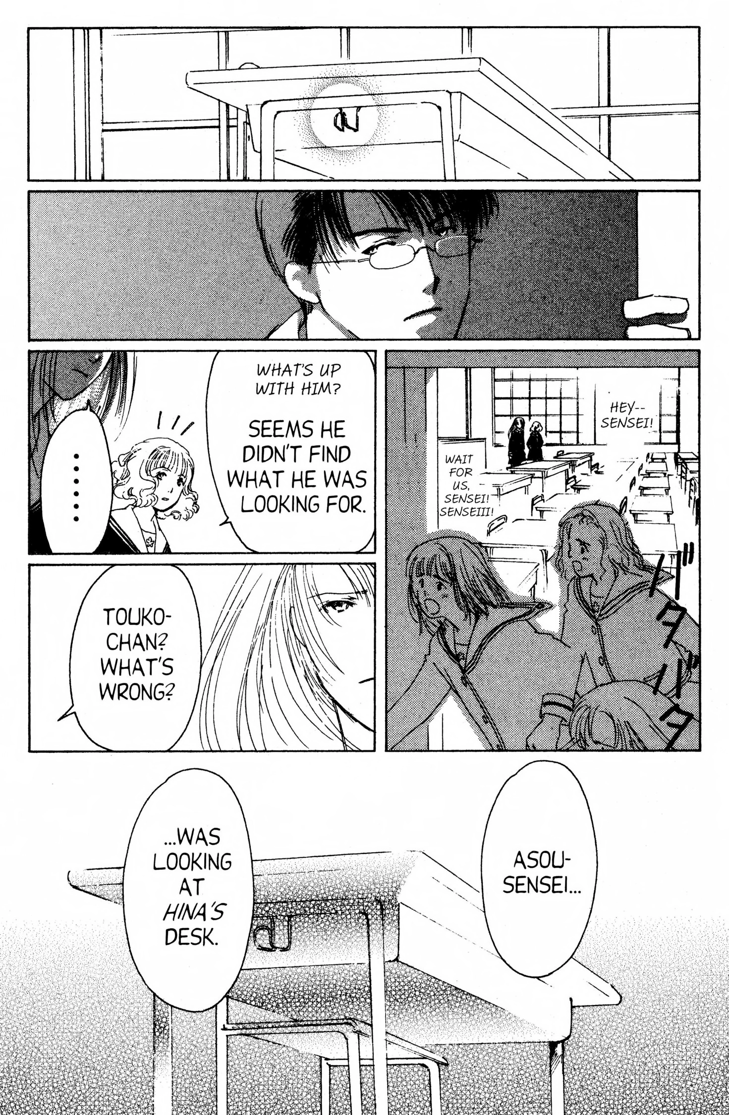 Read Suki chapter 0 image 134 on Lezhin