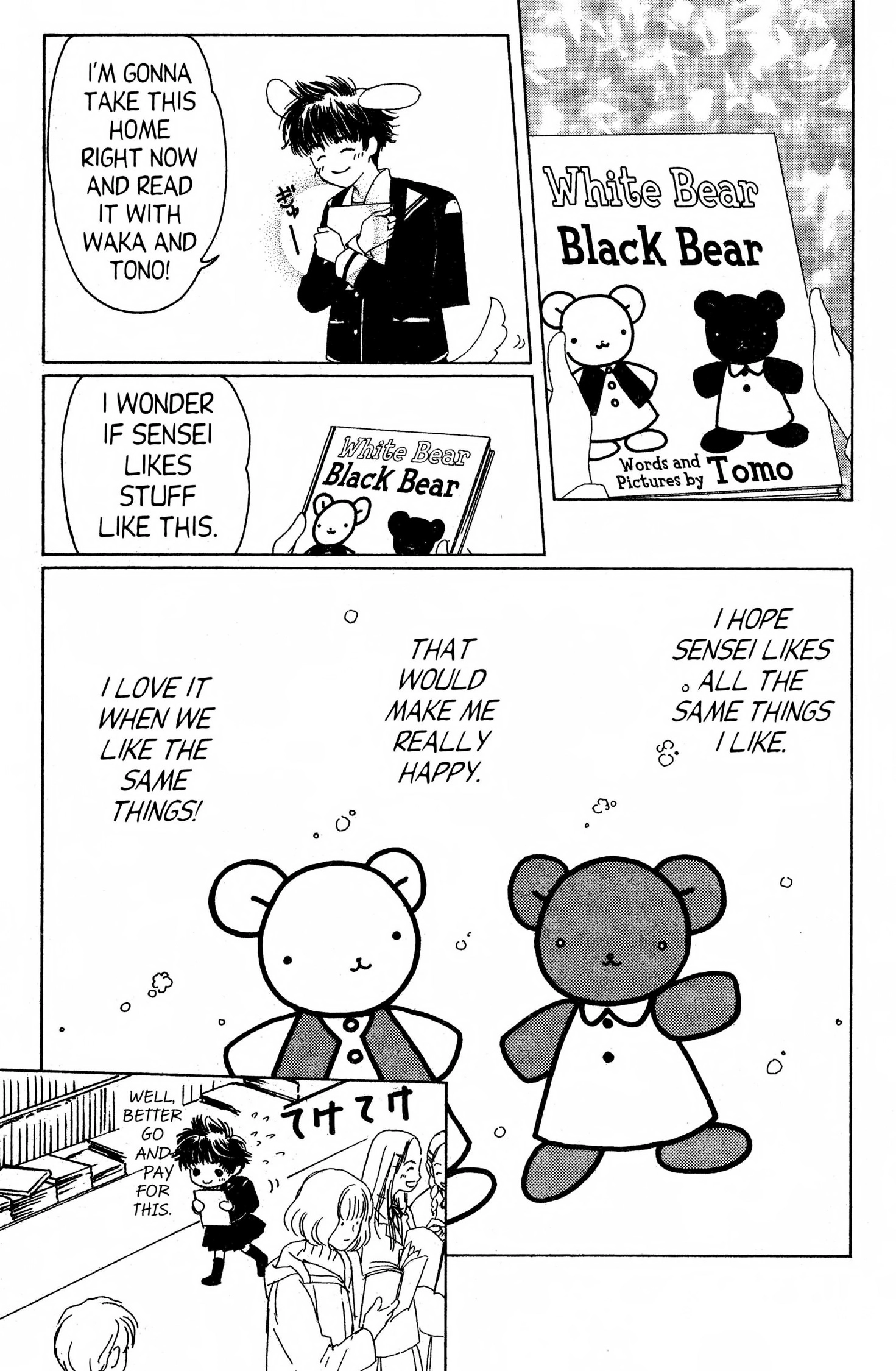 Read Suki chapter 0 image 137 on Lezhin