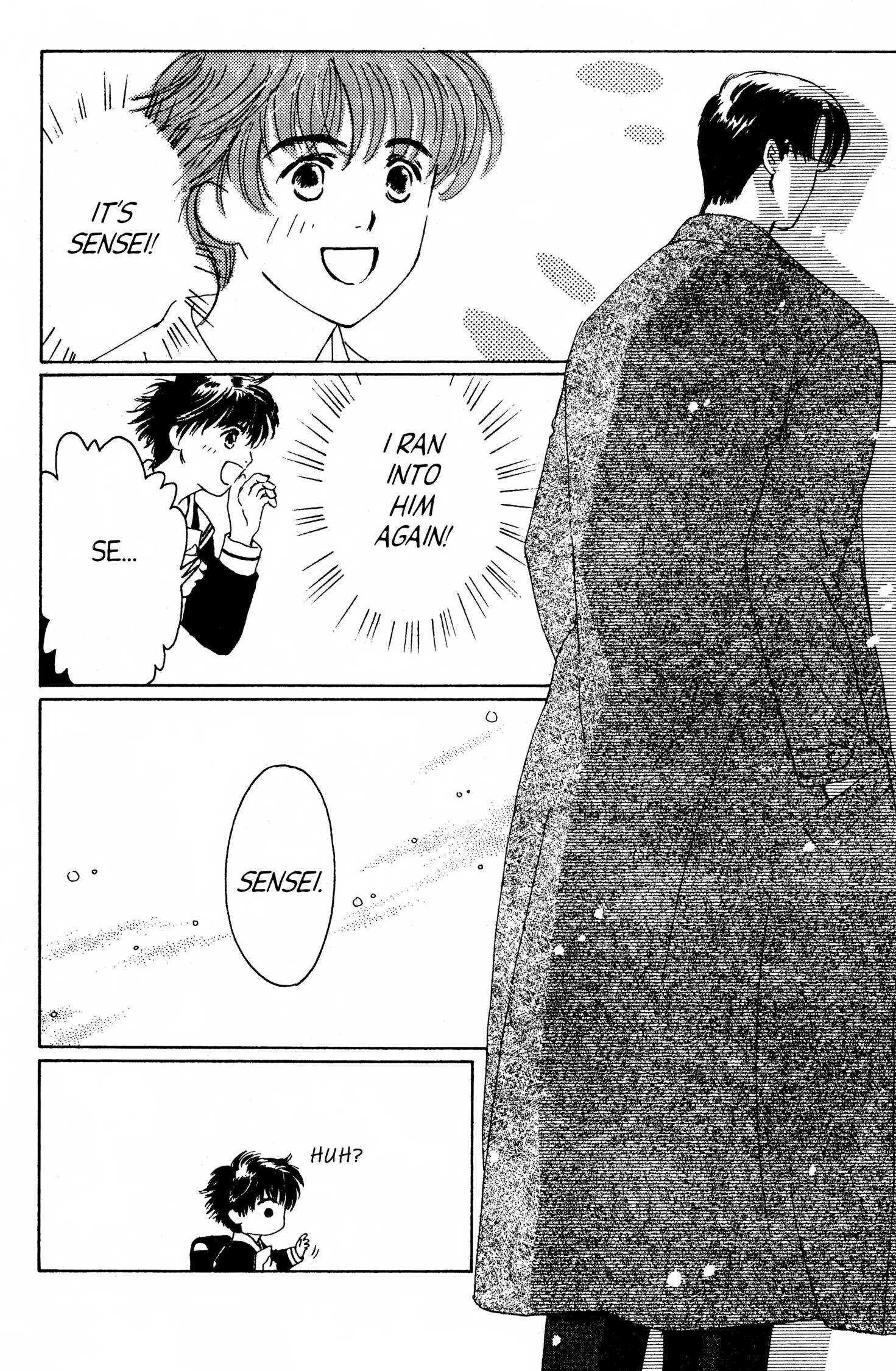 Read Suki chapter 0 image 138 on Lezhin