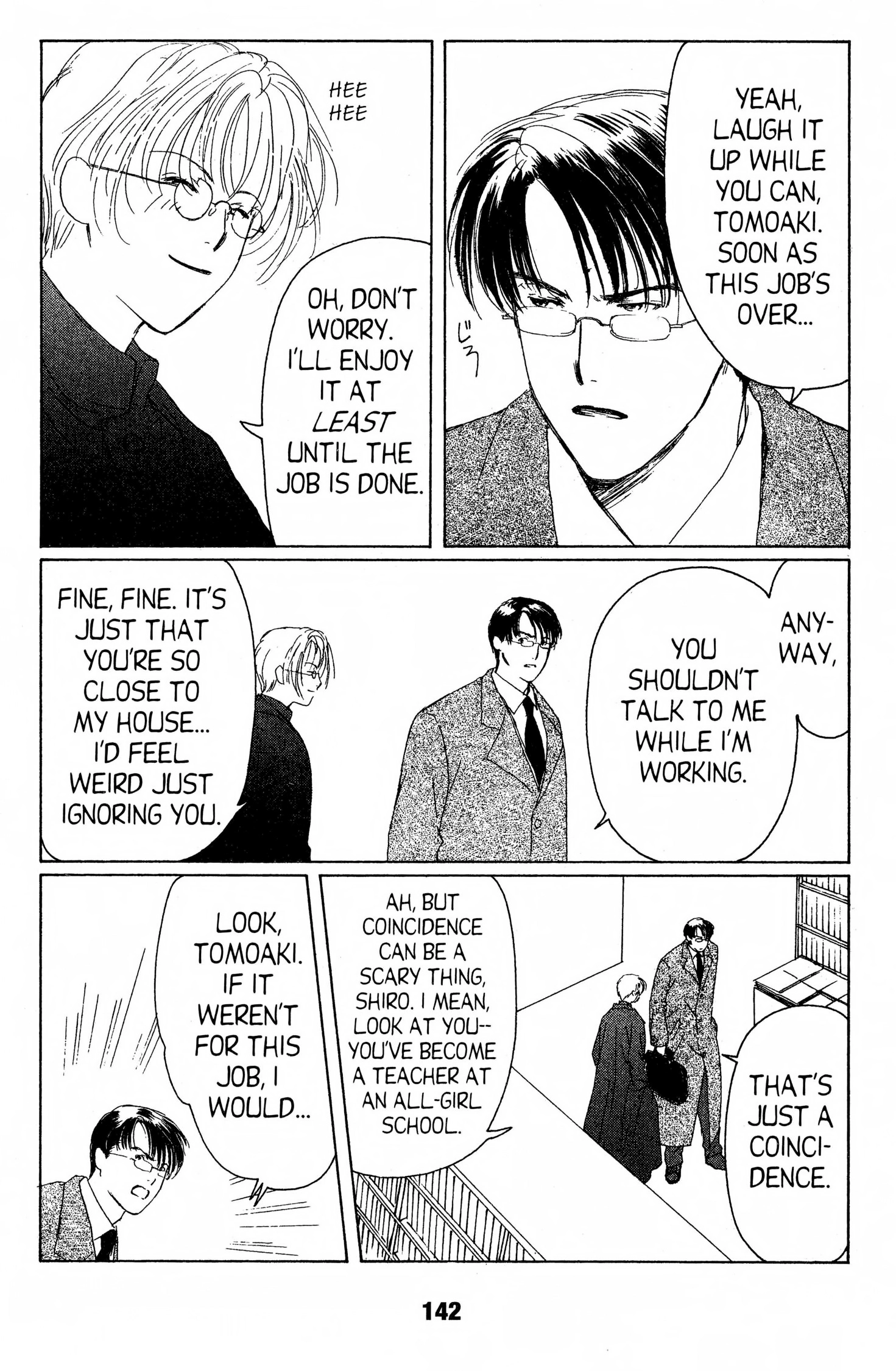 Read Suki chapter 0 image 140 on Lezhin