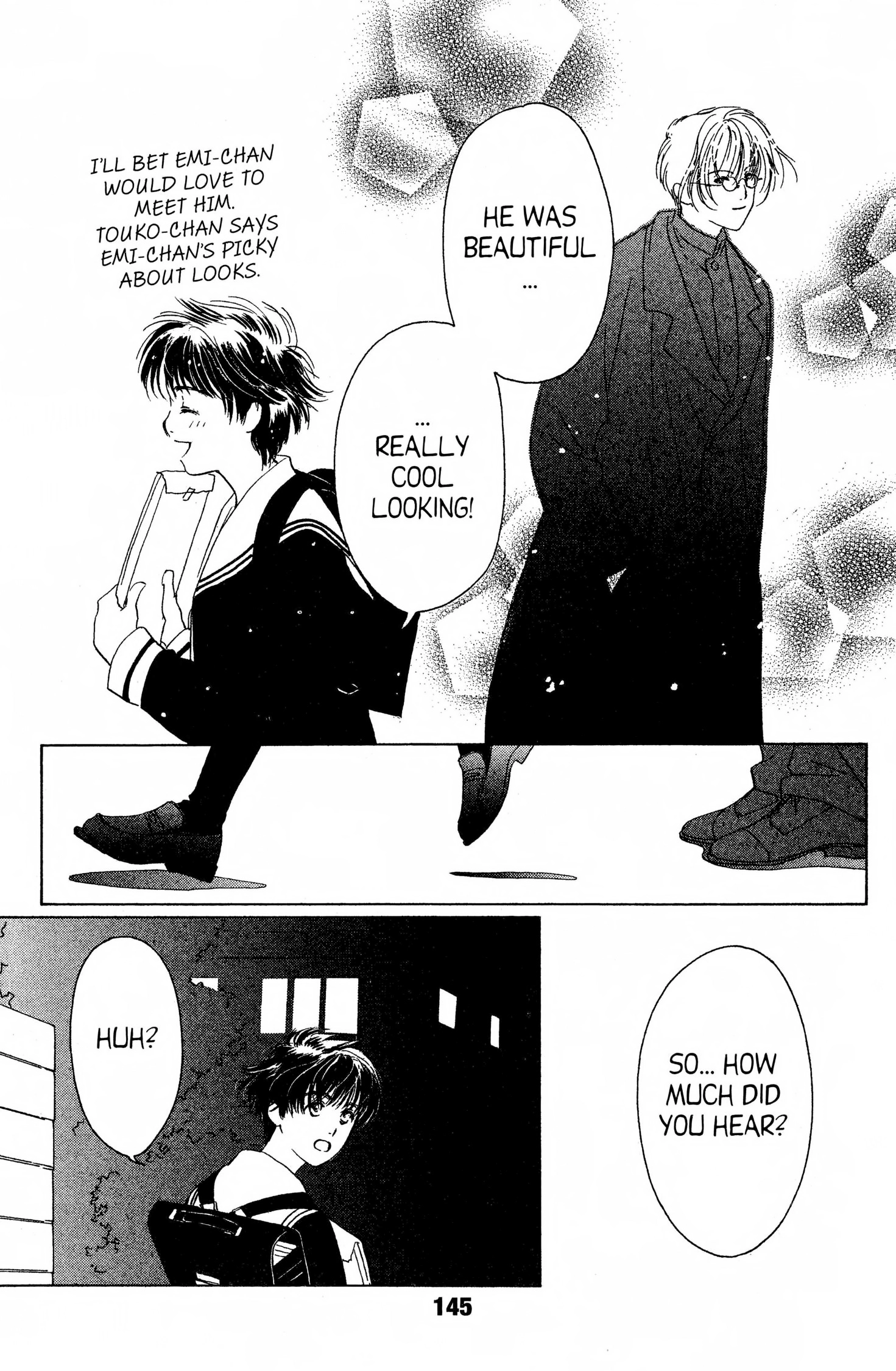 Read Suki chapter 0 image 143 on Lezhin