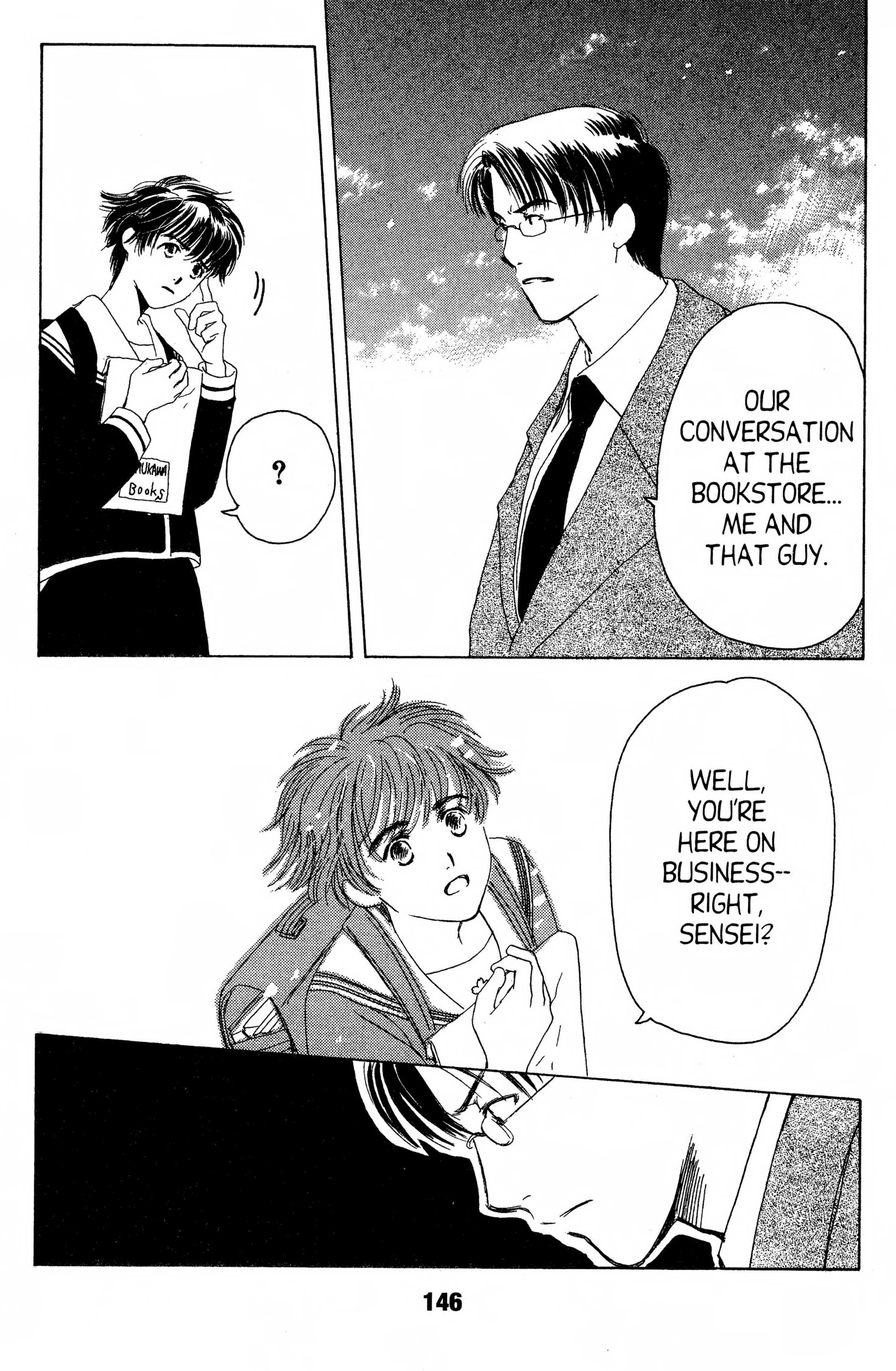 Read Suki chapter 0 image 144 on Lezhin