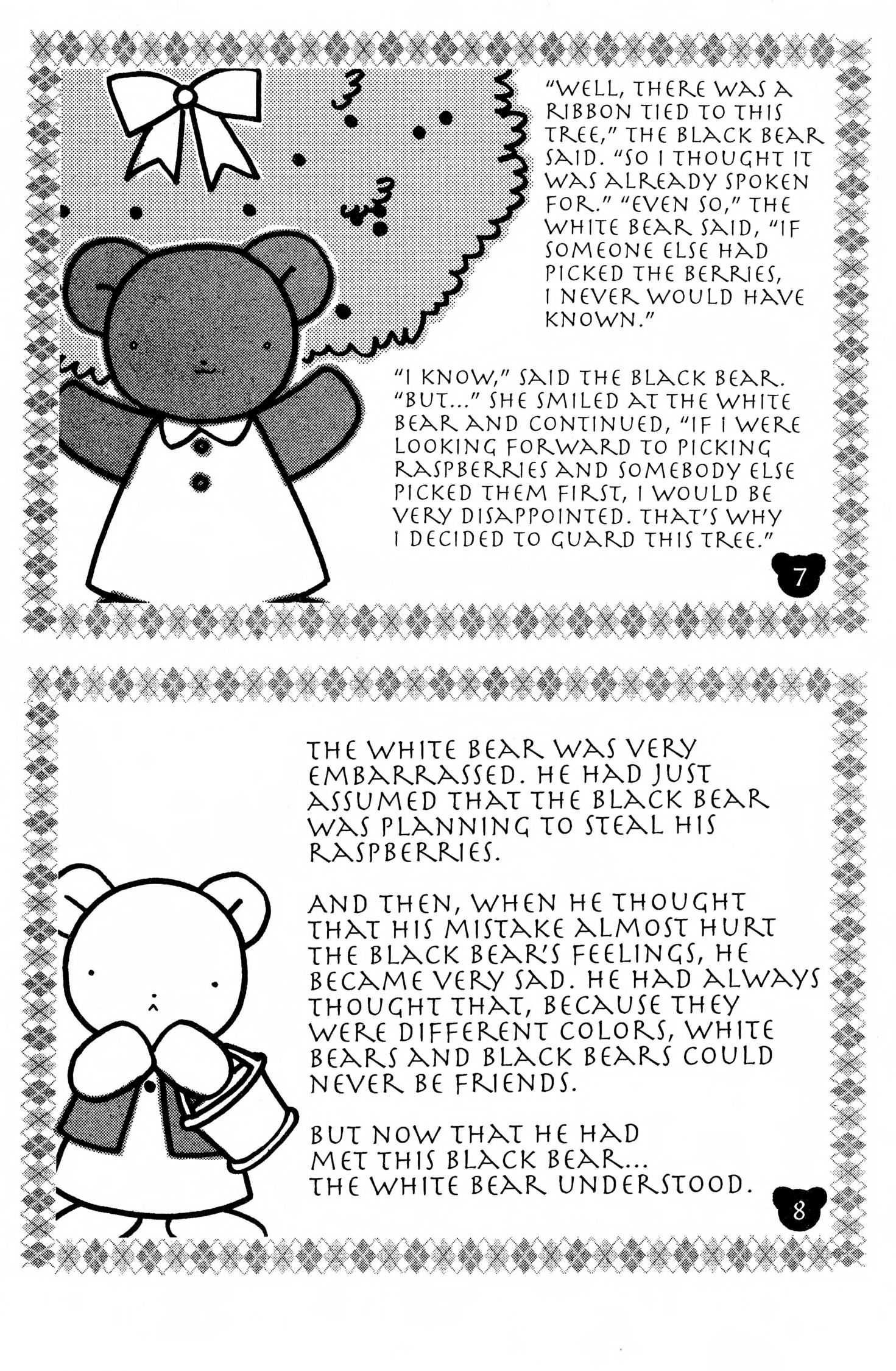Read Suki chapter 0 image 154 on Lezhin