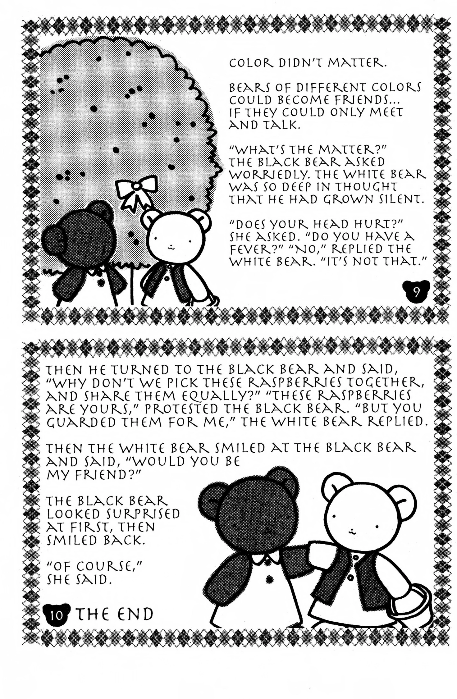 Read Suki chapter 0 image 155 on Lezhin