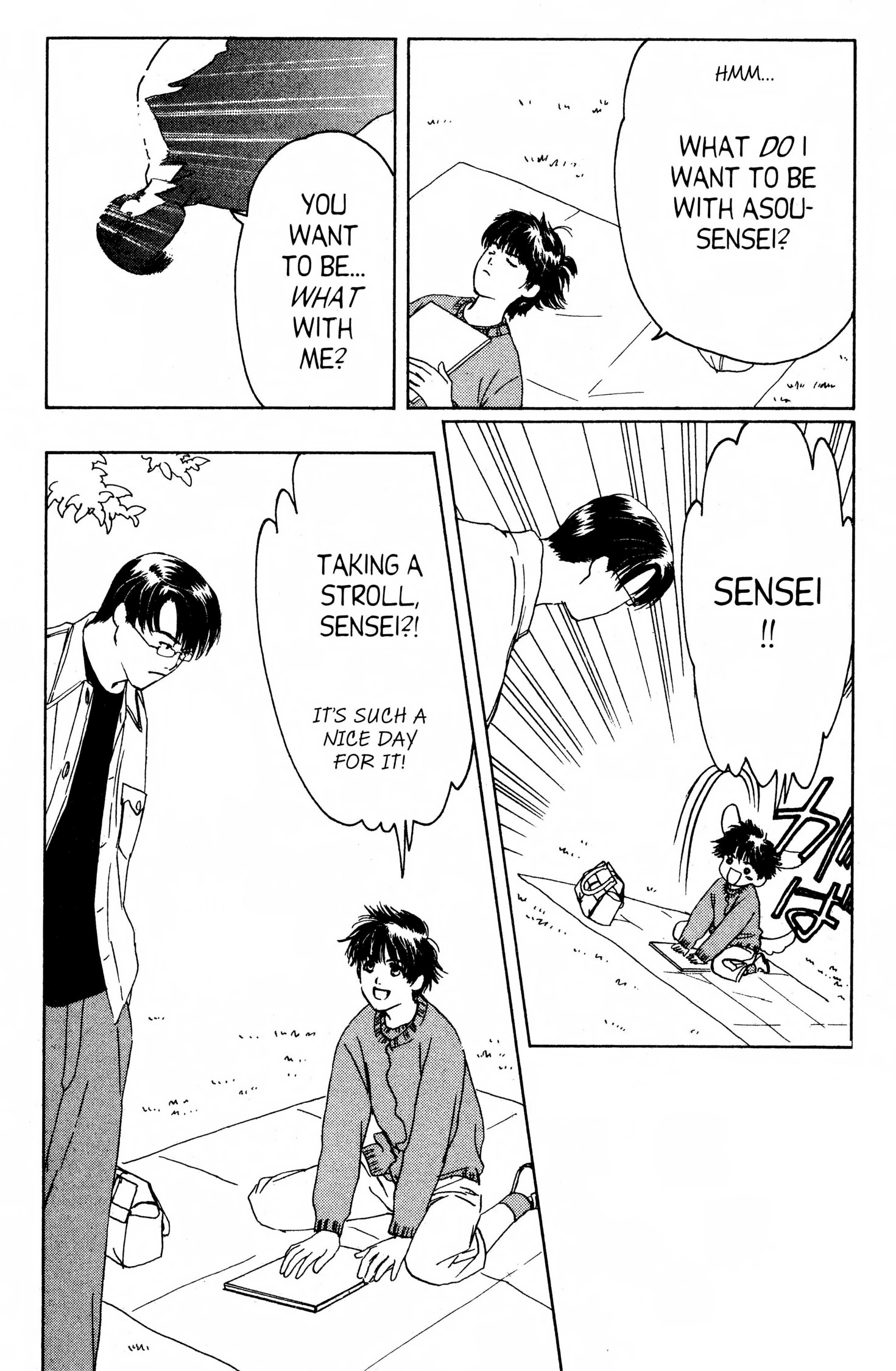 Read Suki chapter 0 image 158 on Lezhin