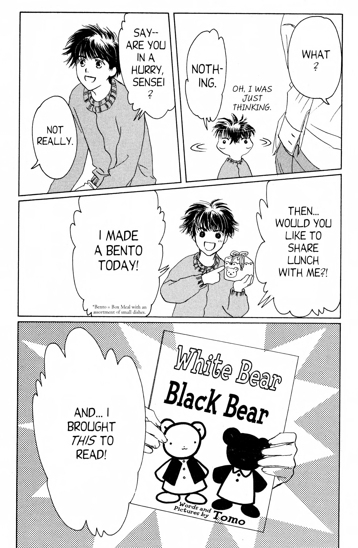 Read Suki chapter 0 image 160 on Lezhin