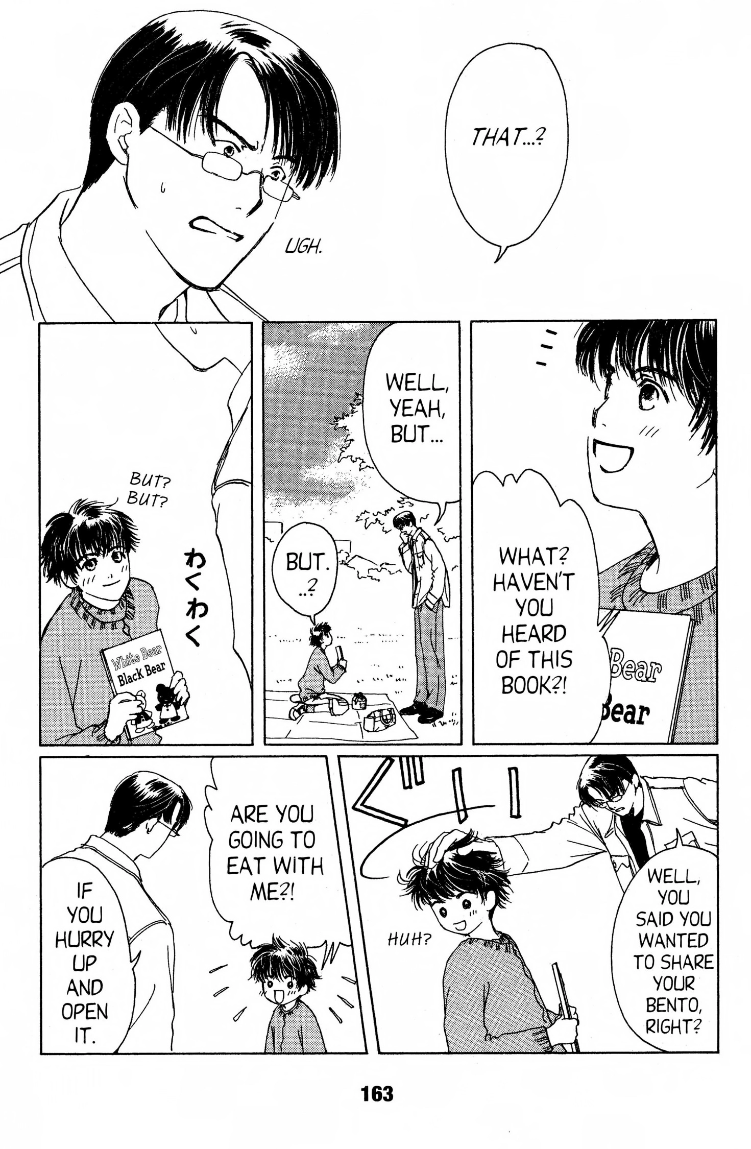 Read Suki chapter 0 image 161 on Lezhin